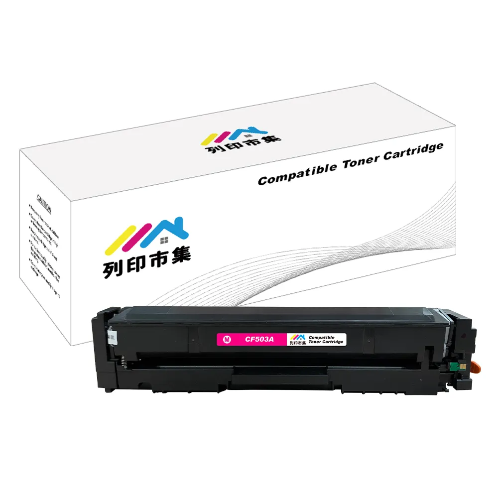 【列印市集】for HP CF503A/202A 紅色 相容 副廠碳粉匣(適用機型M254dn/M254dw/MFP M280nw/MFP M281cdw)