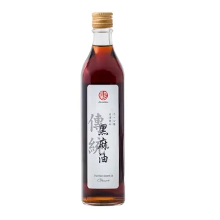 【真老麻油】純油磅黑麻油500ml(純黑麻油)