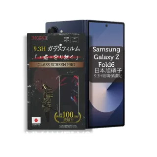 【INGENI徹底防禦】三星Samsung Galaxy Z Fold6 6.3吋保護貼 前 全膠滿版黑邊日規旭硝子玻璃保護貼