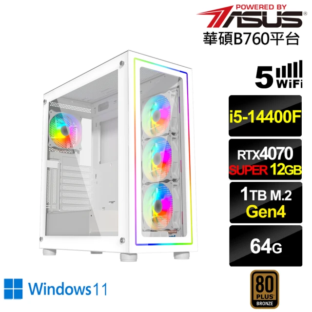 華碩平台華碩平台 i5十核RTX 4070 SUPER Win11{冰牙龍L0FCW}電競電腦(i5-14400F/B760/64G/1TB/WIFI)