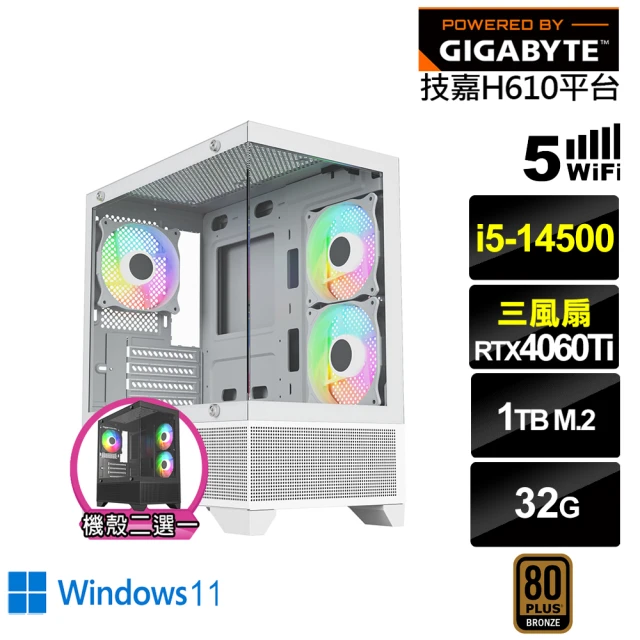 技嘉平台技嘉平台 i5十四核GeForce RTX 4060TI Win11{白尾鳶K66CW}電競電腦(i5-14500/H610/32G/1TB/WIFI)