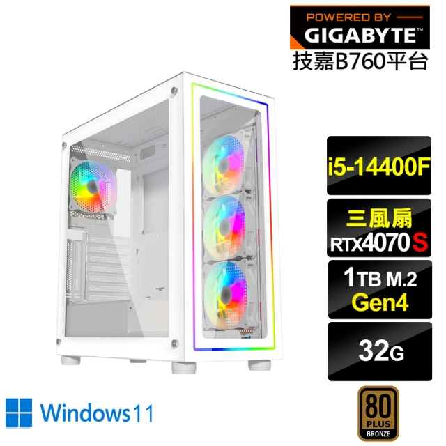 技嘉平台 i5十核RTX 4070 SUPER Win11{冰牙龍L0BCW}電競電腦(i5-14400F/B760/32G/1TB)