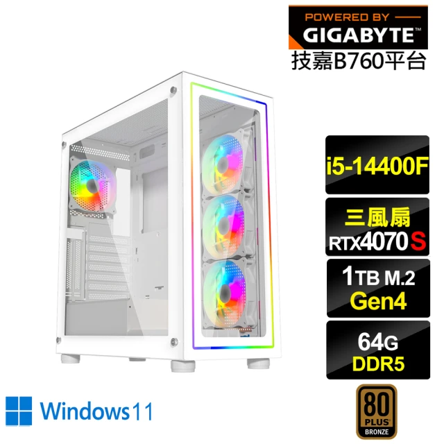 技嘉平台 i5十核RTX 4070 SUPER Win11{冰牙龍L15CW}電競電腦(i5-14400F/B760/64G/1TB)