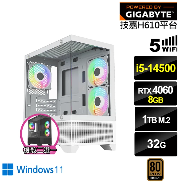 技嘉平台技嘉平台 i5十四核GeForce RTX 4060 Win11{白尾鳶K62CW}電競電腦(i5-14500/H610/32G/1TB/WIFI)