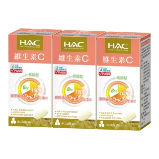 【永信藥品】維生素C1000緩釋錠3盒組(60粒/瓶)