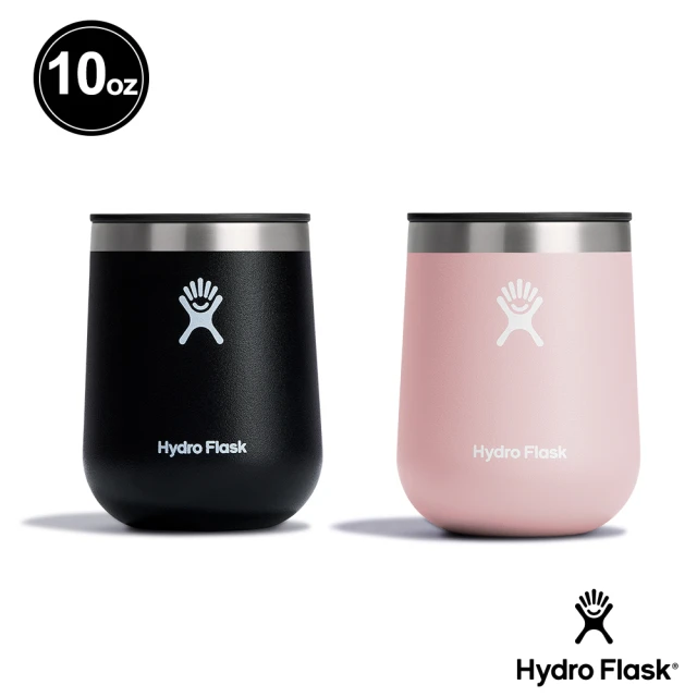 Hydro Flask 10oz/296ml 附蓋 保溫 紅酒杯 時尚黑 櫻花粉(無毒 重視食安 方便清洗)