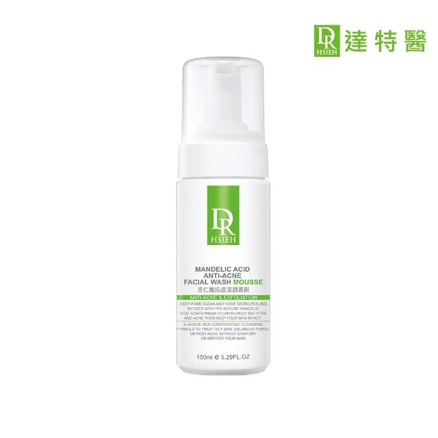 【Dr.Hsieh 達特醫】杏仁酸抗痘潔顏慕斯150ml(控油洗面乳/毛孔清潔/官方直營)