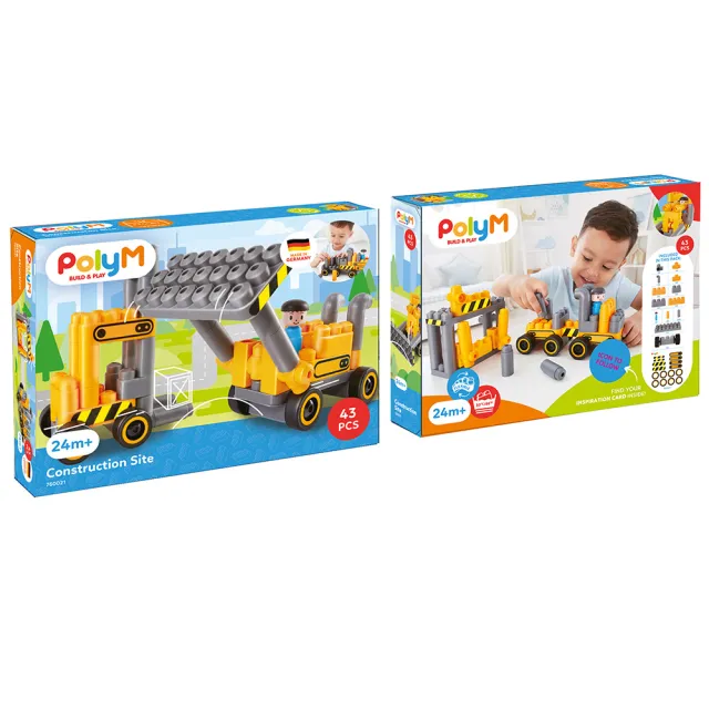 【Hape】PolyM建築工地組(柔性積木/軟積木/可水洗/洗澡玩具/生日禮物)