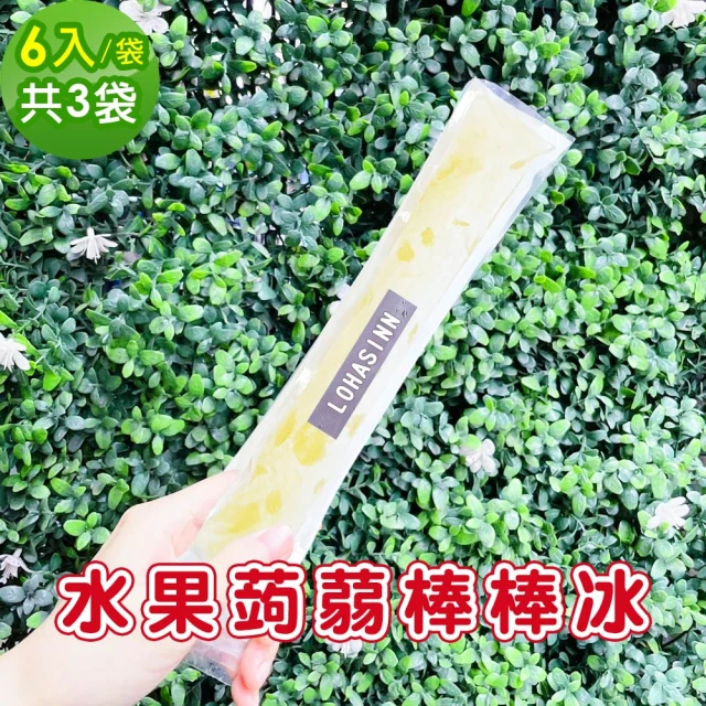 盧家枋山芒果 芒果鮮凍芒果冰棒4盒(80g/支*4支/盒)品