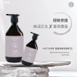 【沐塔 MUTTA】洗髮精/潤髮乳500mlx2入組(豐盈修護/控油/極潤亮澤/草本平衡)