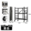 【ONE HOUSE】洛克免安裝攜帶式置物架 -60寬洞洞 36x60x81CM / 70寬 73x38x86CM 一般任選 _三層 1入(鐵架)