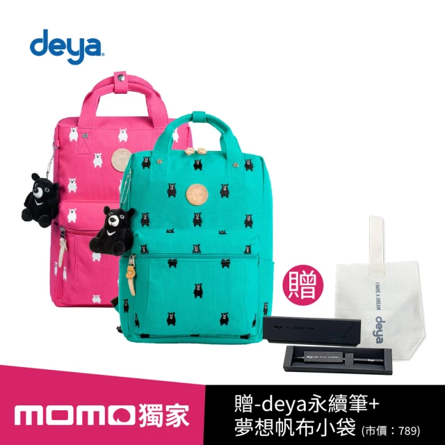 deya 買一送二 熊森林系刺繡帆布大後背包(送：deya永續筆+夢想帆布小袋-市價：789)