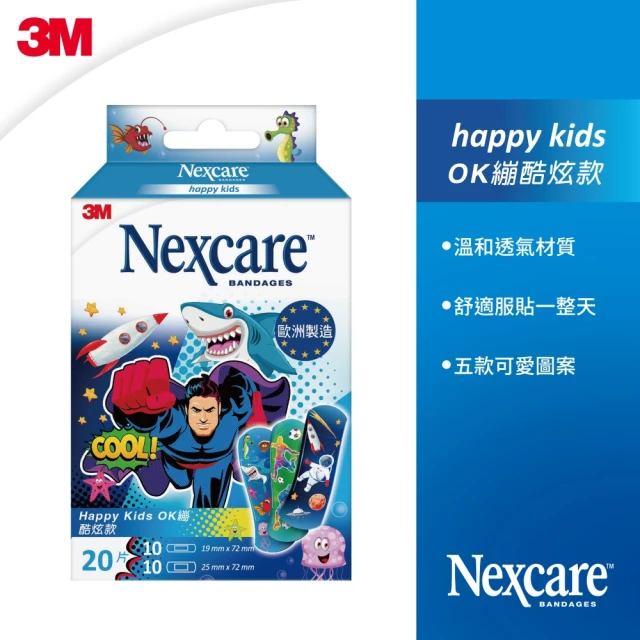 3M Nexcare Happy Kids OK繃(酷炫款)