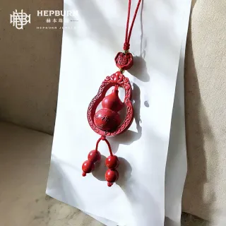 【赫本珠寶】帝王紅硃砂葫蘆福祿平安吊飾
