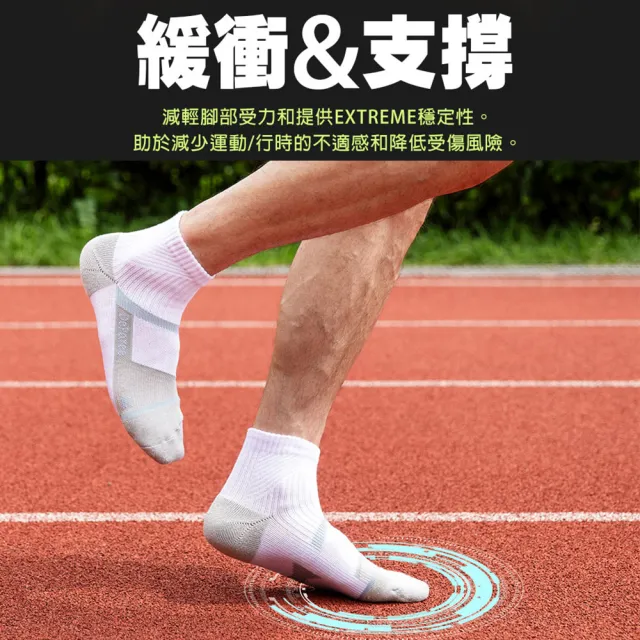 【蒂巴蕾】石墨烯消臭氣墊襪1雙-M號/L號 爬坡(厚底 運動襪 除臭襪 毛巾底 運動氣墊襪 中筒襪 慢跑襪)