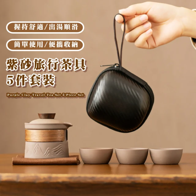 陶茶具