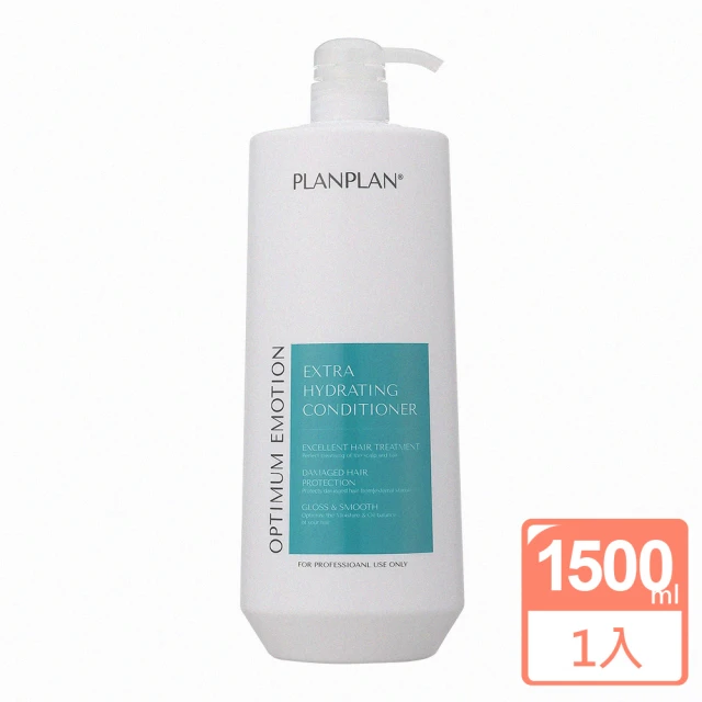 PLANPLAN 特潤保濕護髮素 1500ml