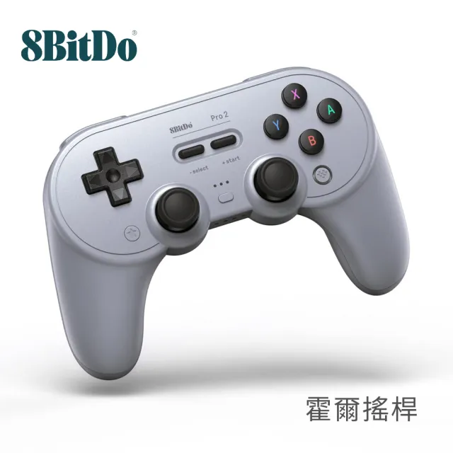 【8Bitdo】八位堂 Switch 副廠 全新霍爾搖桿 SN30 PRO2藍牙手把(鍵寧公司貨)