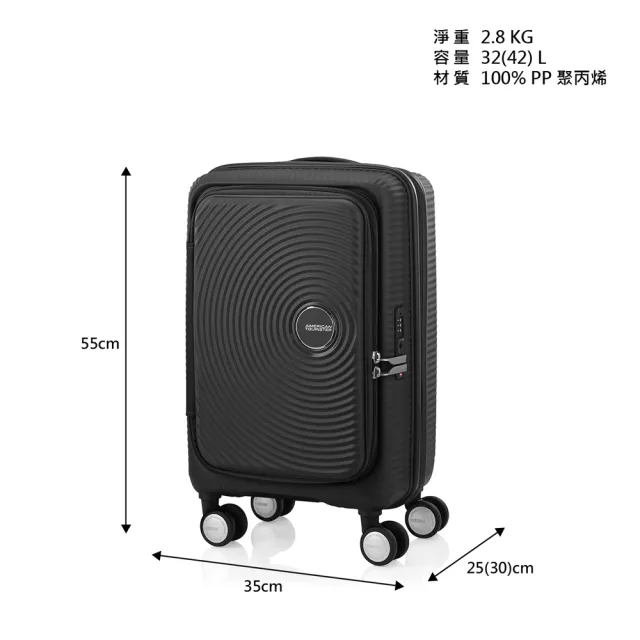 【AMERICAN TOURISTER 美國旅行者】20吋Curio 1/9前開式可擴充抗菌PP避震輪登機箱(多色可選)