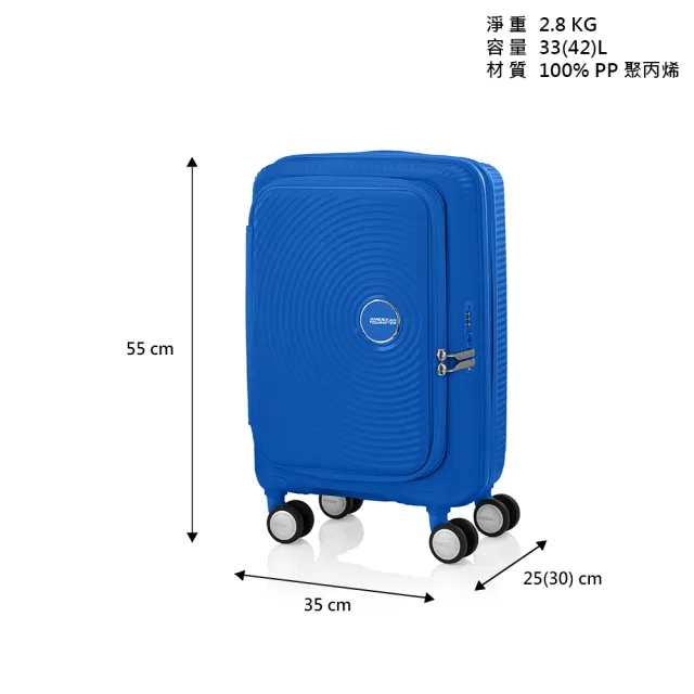 【AMERICAN TOURISTER 美國旅行者】20吋Curio 1/9前開式可擴充抗菌PP避震輪登機箱(多色可選)