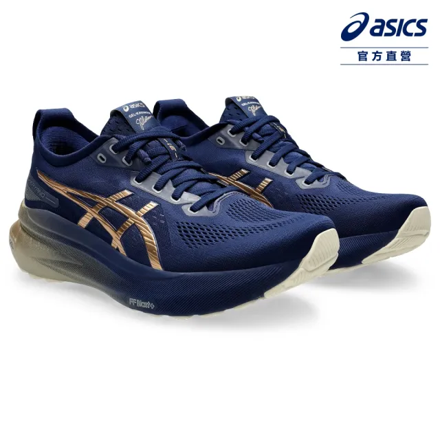 【asics 亞瑟士】GEL-KAYANO 31 PLATINUM 男款 白金系列 支撐 慢跑鞋(1011B950-400)