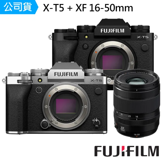 【FUJIFILM 富士】X-T5 XF 16-50mm 變焦鏡組 --公司貨(256G拭鏡紙..好禮)