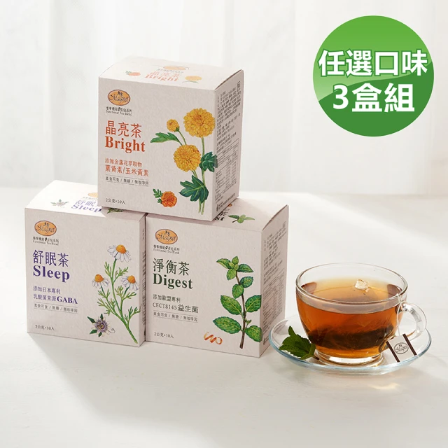 花茶包