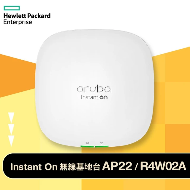 行動熱點分享器