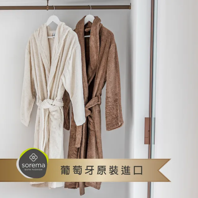 【Sorema 舒蕾馬】歐美五星級飯店品牌NEW PLUS BATHROBES 葡萄牙製 奢華品味設計浴袍 多色選(純棉/吸水)