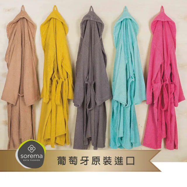 【Sorema 舒蕾馬】歐美五星級飯店品牌NEW PLUS BATHROBES 葡萄牙製 奢華品味設計浴袍 多色選(純棉/吸水)