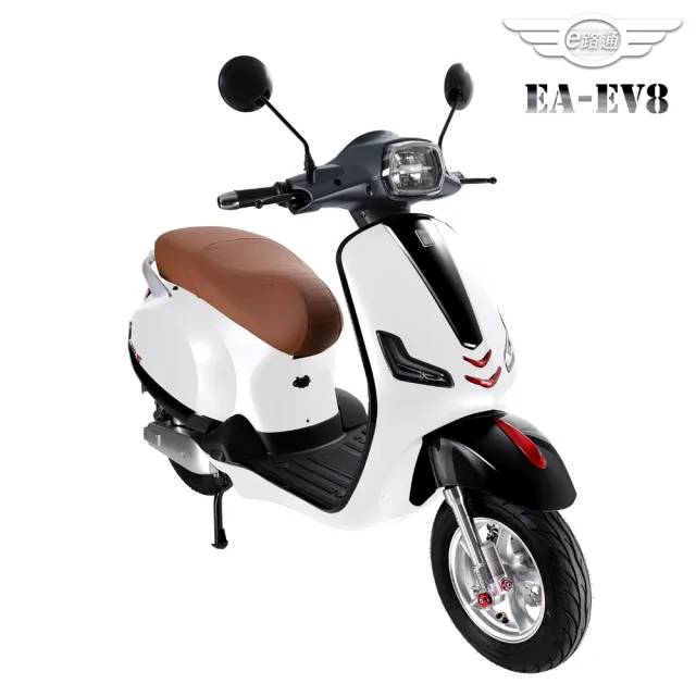 【e路通】EA-EV8 復古騎士 48V鉛酸 前後碟煞 電動微型二輪車(電動微型二輪車)