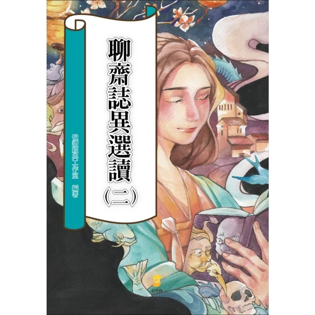 【MyBook】一行波特萊爾(電子書)優惠推薦