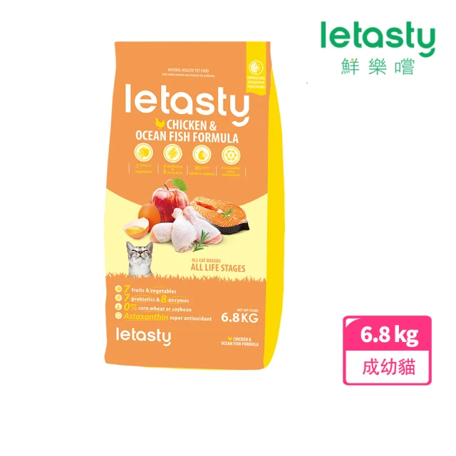 letasty 鮮樂嚐