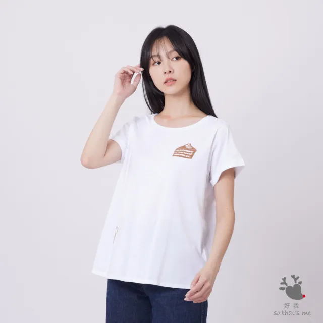 【so that’s me 好我】蛋糕下午茶寬版方袖女純棉T