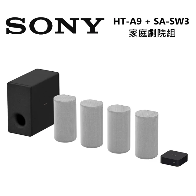 SONY 索尼 Bar 9 + SA-RS3S(HT-A90