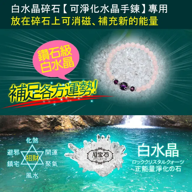 【開運億姊】粉水晶手鍊/粉晶/（白硨磲）能量晶鑽水晶手鍊(旺九紫離火運)