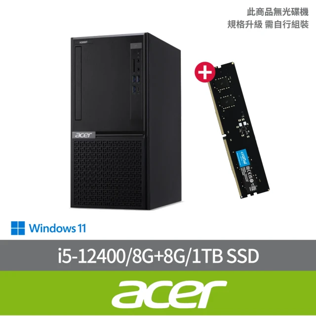 Acer 宏碁 +8G記憶體組★i5六核電腦(VH3760T/i5-12400/8G/1TB SSD/W11)