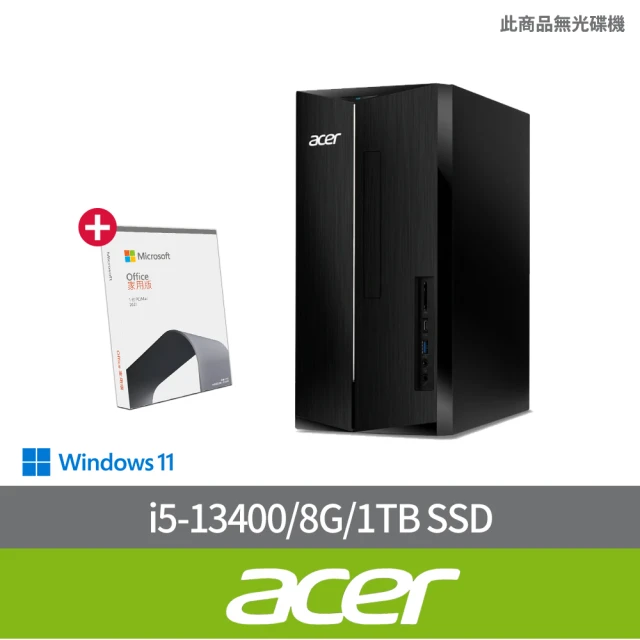 Acer 宏碁 Office 2021組★i7二十核電腦(A