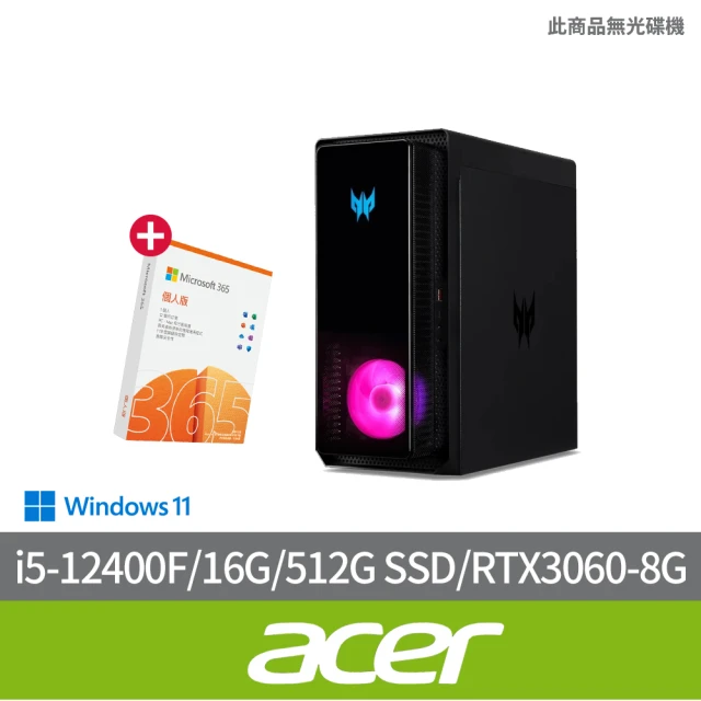 Acer 宏碁 微軟M365組★i5 RTX4060獨顯電腦