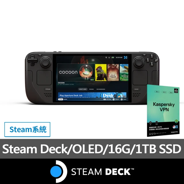 Steam Deck 7合一擴充基座組★Steam Deck