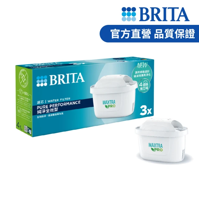 【BRITA】官方直營 MAXTRA PRO濾芯-純淨全效型(3入裝)