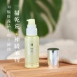 【DHC】純橄情煥采精華30ml(鎖水抗乾荒)