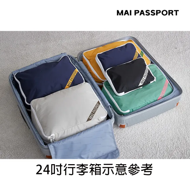 【Maipassport】衣物壓縮收納包_L(韓國旅行神隊友壓壓袋x衣物收納壓壓袋 旅行袋 旅行壓縮袋)