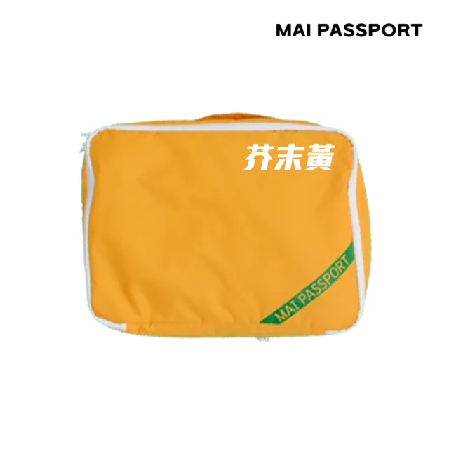 【Maipassport】衣物壓縮收納包_L(韓國旅行神隊友壓壓袋x衣物收納壓壓袋 旅行袋 旅行壓縮袋)