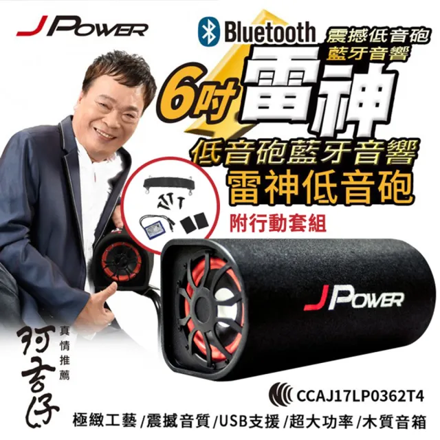| BALIMAN情報局 【2026】組合音響推薦|10款高評價人氣品牌排行榜 | BALIMAN情報局
