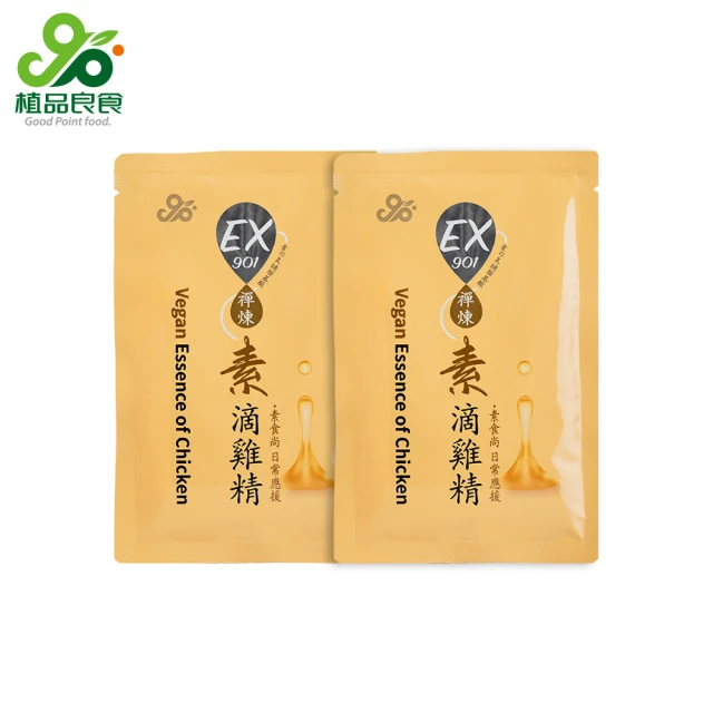 食藝文匯 常溫原味滴雞精30入x2盒/60ml環保包(富含膠