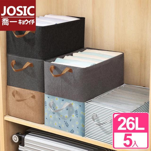 JOSIC 6入30L無紡布手提收納籃(整理籃 衣物籃 置物