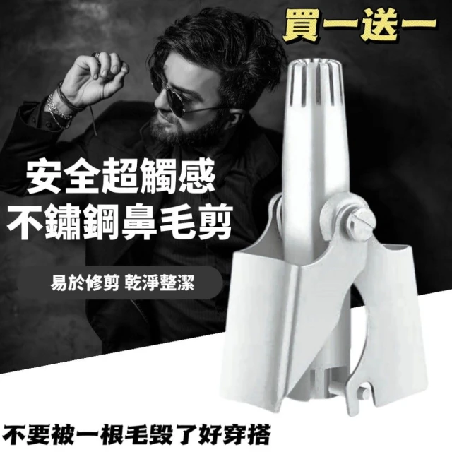 yoop 日式止鼾瘦臉帶 止鼾睡眠 防打呼止鼾帶(防張嘴 改