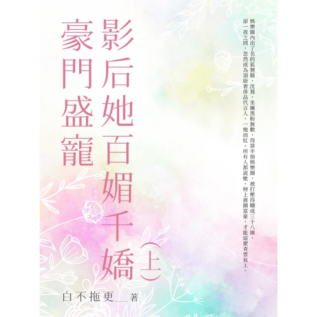 【momoBOOK】紐扣為證 簡體書(電子書)優惠推薦