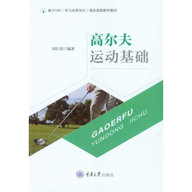 【MyBook】馬克思主義：國際關係理論及其當代價值（簡體書